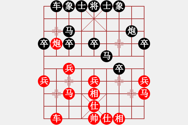 象棋棋譜圖片：英熊(3段)-負(fù)-我就這么狂(6段) - 步數(shù)：30 