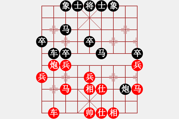 象棋棋譜圖片：英熊(3段)-負(fù)-我就這么狂(6段) - 步數(shù)：40 