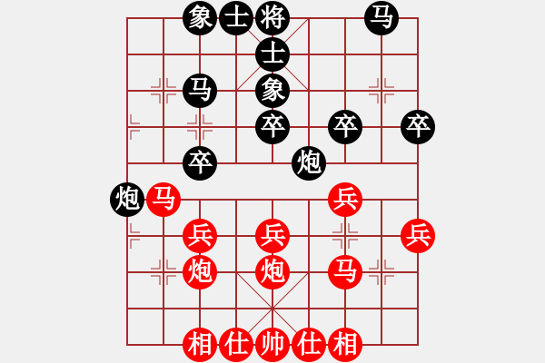 象棋棋谱图片：梁妍婷 先和 陈青婷 - 步数：30 