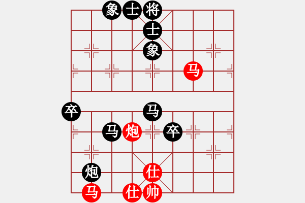 象棋棋谱图片：第三轮3台贵州康弘先负天津张彬 - 步数：100 