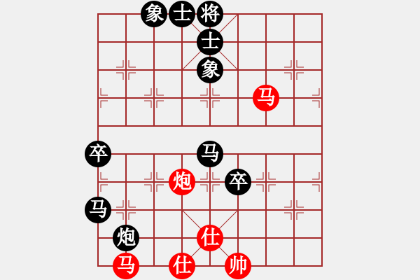 象棋棋谱图片：第三轮3台贵州康弘先负天津张彬 - 步数：102 