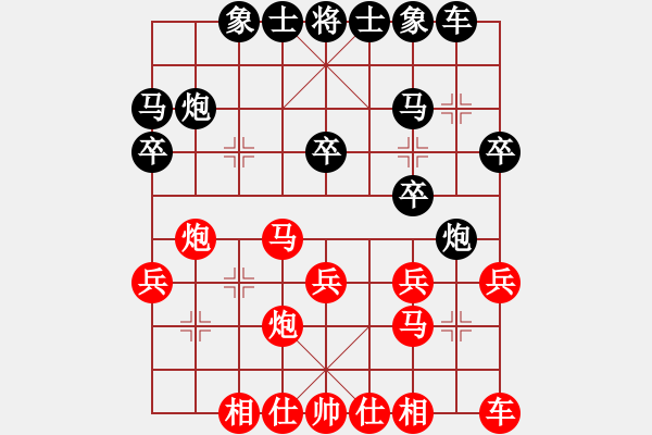 象棋棋谱图片：第三轮3台贵州康弘先负天津张彬 - 步数：20 