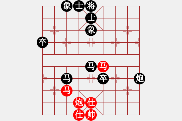 象棋棋谱图片：第三轮3台贵州康弘先负天津张彬 - 步数：90 