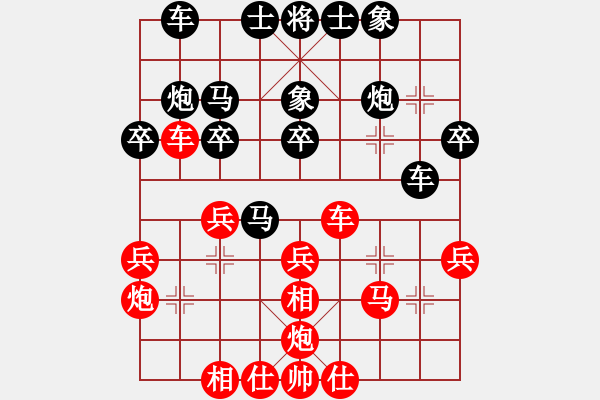 象棋棋譜圖片：鄺偉德     先負(fù) 莊宏明     - 步數(shù)：30 