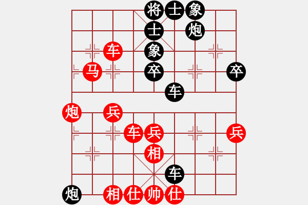 象棋棋譜圖片：鄺偉德     先負(fù) 莊宏明     - 步數(shù)：54 