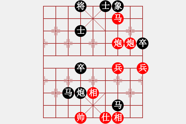 象棋棋譜圖片：哥玩的智慧(5段)-和-佛祖微笑(9段) - 步數(shù)：100 