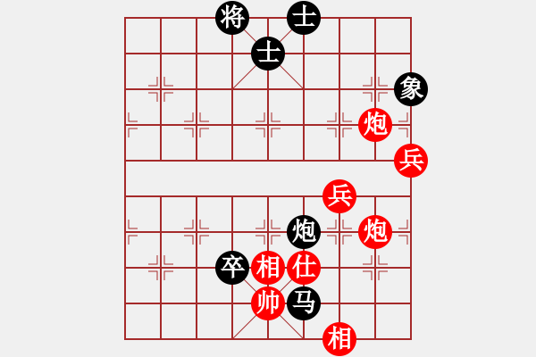 象棋棋譜圖片：哥玩的智慧(5段)-和-佛祖微笑(9段) - 步數(shù)：130 