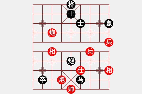 象棋棋譜圖片：哥玩的智慧(5段)-和-佛祖微笑(9段) - 步數(shù)：150 