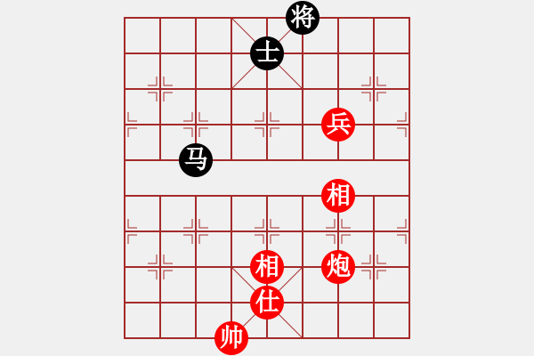 象棋棋譜圖片：哥玩的智慧(5段)-和-佛祖微笑(9段) - 步數(shù)：250 