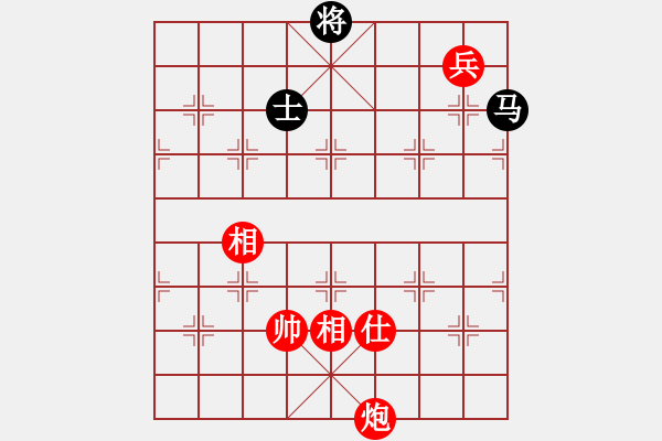 象棋棋譜圖片：哥玩的智慧(5段)-和-佛祖微笑(9段) - 步數(shù)：270 