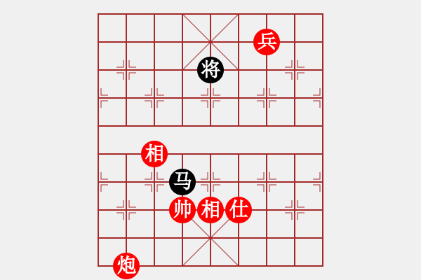 象棋棋譜圖片：哥玩的智慧(5段)-和-佛祖微笑(9段) - 步數(shù)：280 