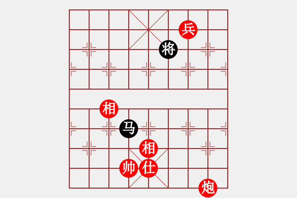 象棋棋譜圖片：哥玩的智慧(5段)-和-佛祖微笑(9段) - 步數(shù)：290 