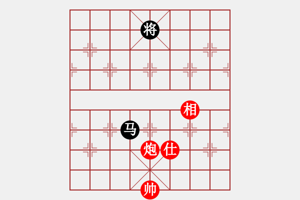 象棋棋譜圖片：哥玩的智慧(5段)-和-佛祖微笑(9段) - 步數(shù)：350 