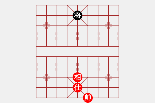 象棋棋譜圖片：哥玩的智慧(5段)-和-佛祖微笑(9段) - 步數(shù)：355 