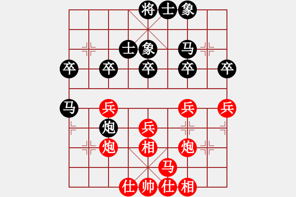 象棋棋譜圖片：哥玩的智慧(5段)-和-佛祖微笑(9段) - 步數(shù)：40 