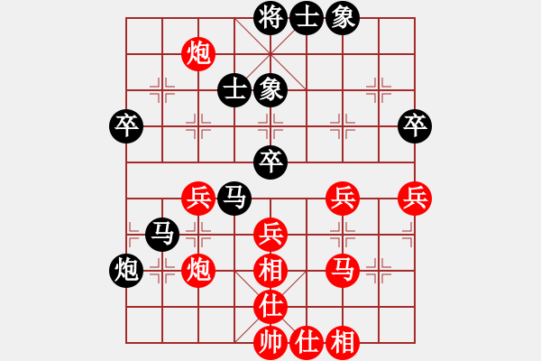 象棋棋譜圖片：哥玩的智慧(5段)-和-佛祖微笑(9段) - 步數(shù)：60 