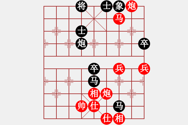 象棋棋譜圖片：哥玩的智慧(5段)-和-佛祖微笑(9段) - 步數(shù)：90 