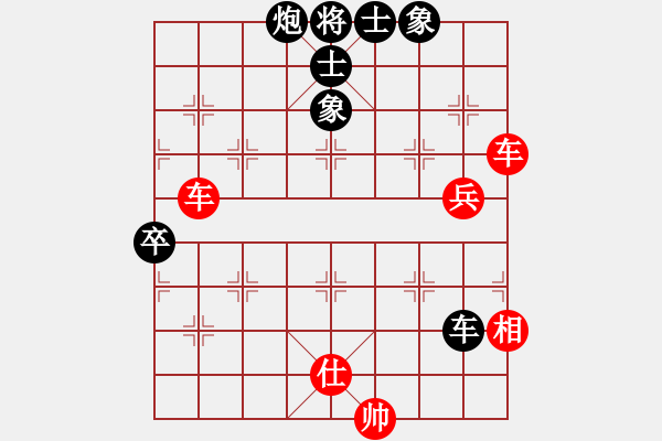 象棋棋谱图片：赵玮 先和 谢岿 - 步数：102 
