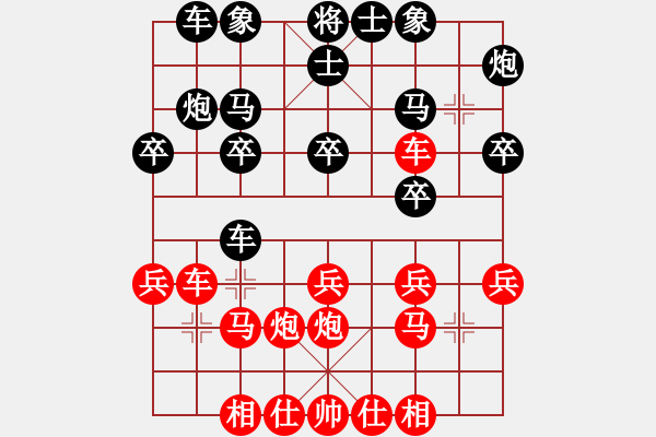 象棋棋谱图片：赵玮 先和 谢岿 - 步数：20 
