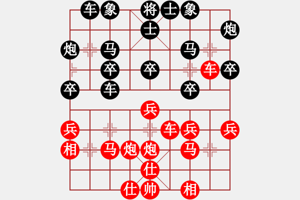象棋棋谱图片：赵玮 先和 谢岿 - 步数：30 