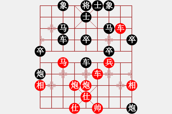 象棋棋谱图片：赵玮 先和 谢岿 - 步数：50 