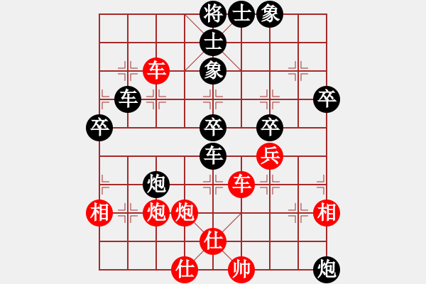象棋棋谱图片：赵玮 先和 谢岿 - 步数：60 