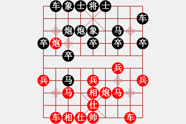 象棋棋譜圖片：熊謙馳 先負(fù) 張挺 - 步數(shù)：20 