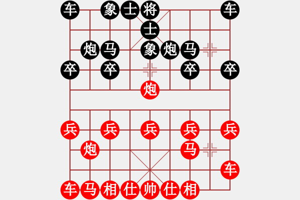 象棋棋譜圖片：橫才俊儒[292832991] -VS- 正義凜然[1092619084] - 步數(shù)：10 