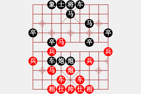 象棋棋譜圖片：橫才俊儒[292832991] -VS- 正義凜然[1092619084] - 步數(shù)：40 