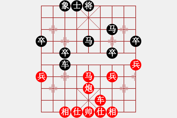 象棋棋譜圖片：橫才俊儒[292832991] -VS- 正義凜然[1092619084] - 步數(shù)：50 