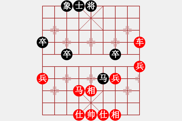 象棋棋譜圖片：橫才俊儒[292832991] -VS- 正義凜然[1092619084] - 步數(shù)：60 