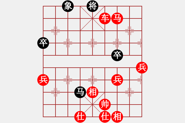 象棋棋譜圖片：橫才俊儒[292832991] -VS- 正義凜然[1092619084] - 步數(shù)：90 