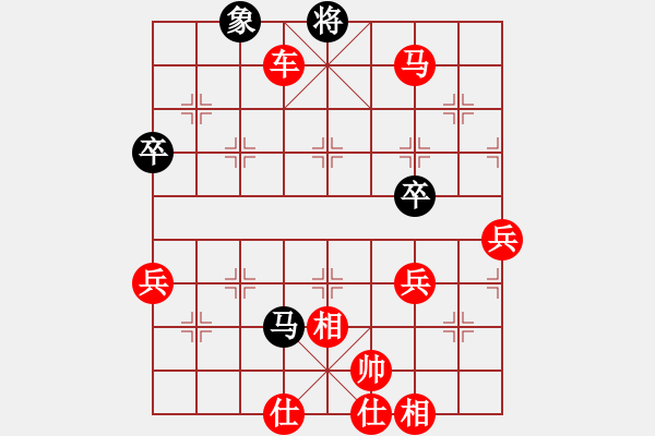 象棋棋譜圖片：橫才俊儒[292832991] -VS- 正義凜然[1092619084] - 步數(shù)：91 