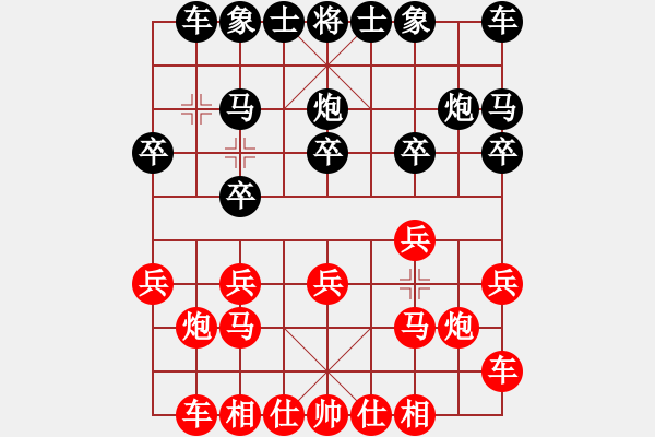 象棋棋譜圖片：美國棋王(北斗)-勝-浙江二臺(tái)(無極) - 步數(shù)：10 