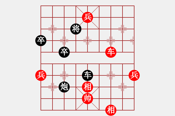 象棋棋譜圖片：美國棋王(北斗)-勝-浙江二臺(tái)(無極) - 步數(shù)：100 