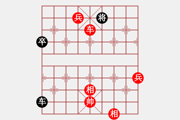 象棋棋譜圖片：美國棋王(北斗)-勝-浙江二臺(tái)(無極) - 步數(shù)：110 