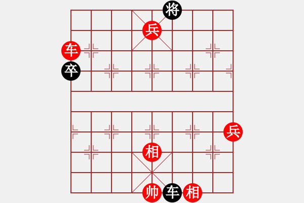 象棋棋譜圖片：美國棋王(北斗)-勝-浙江二臺(tái)(無極) - 步數(shù)：120 