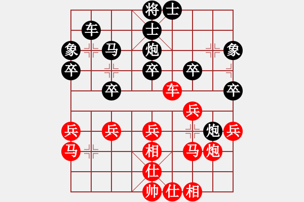 象棋棋譜圖片：美國棋王(北斗)-勝-浙江二臺(tái)(無極) - 步數(shù)：30 