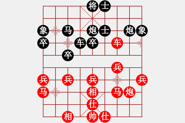 象棋棋譜圖片：美國棋王(北斗)-勝-浙江二臺(tái)(無極) - 步數(shù)：40 