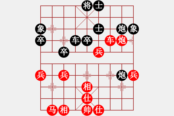 象棋棋譜圖片：美國棋王(北斗)-勝-浙江二臺(tái)(無極) - 步數(shù)：50 