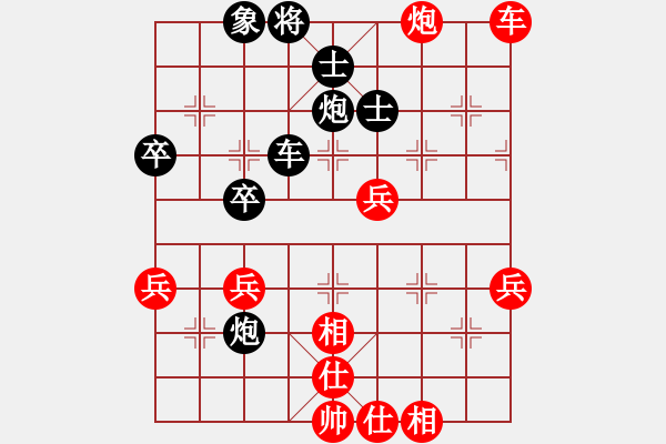 象棋棋譜圖片：美國棋王(北斗)-勝-浙江二臺(tái)(無極) - 步數(shù)：70 