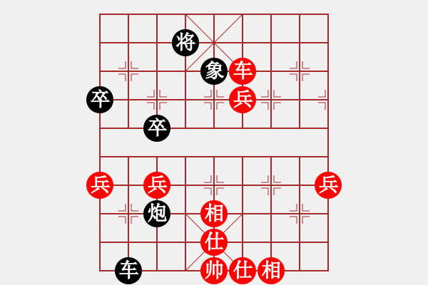 象棋棋譜圖片：美國棋王(北斗)-勝-浙江二臺(tái)(無極) - 步數(shù)：80 