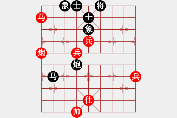 象棋棋譜圖片：弈海詩語(9星)-勝-長沙滿哥(北斗) - 步數(shù)：110 