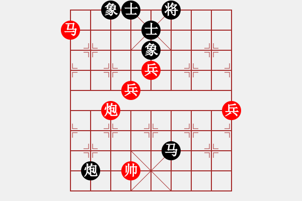 象棋棋譜圖片：弈海詩語(9星)-勝-長沙滿哥(北斗) - 步數(shù)：130 