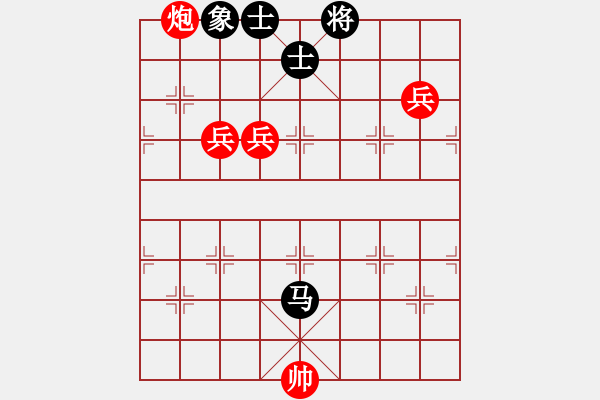 象棋棋譜圖片：弈海詩語(9星)-勝-長沙滿哥(北斗) - 步數(shù)：170 