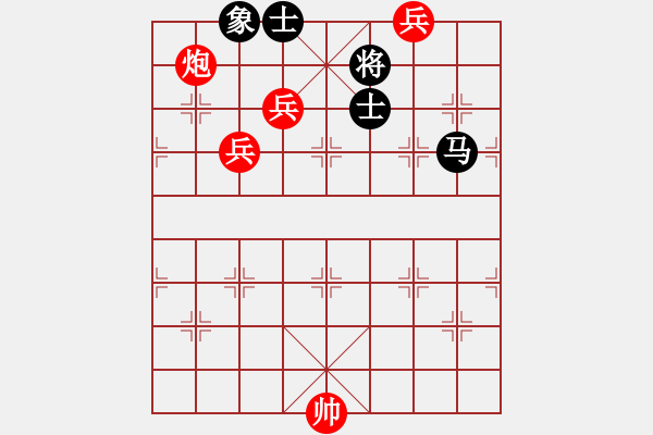 象棋棋譜圖片：弈海詩語(9星)-勝-長沙滿哥(北斗) - 步數(shù)：180 