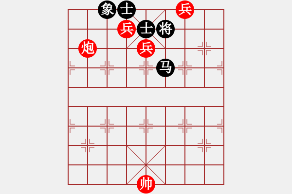 象棋棋譜圖片：弈海詩語(9星)-勝-長沙滿哥(北斗) - 步數(shù)：190 