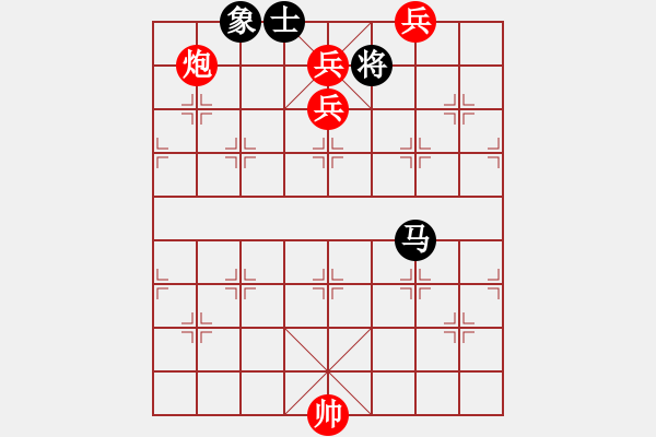 象棋棋譜圖片：弈海詩語(9星)-勝-長沙滿哥(北斗) - 步數(shù)：193 