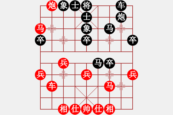 象棋棋譜圖片：弈海詩語(9星)-勝-長沙滿哥(北斗) - 步數(shù)：40 