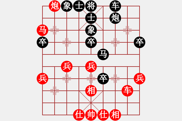 象棋棋譜圖片：弈海詩語(9星)-勝-長沙滿哥(北斗) - 步數(shù)：50 